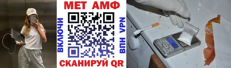 АМФЕТАМИН VHQ  мориарти официальный сайт  Стерлитамак 