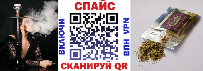 Бутират бутик наркотики Стерлитамак