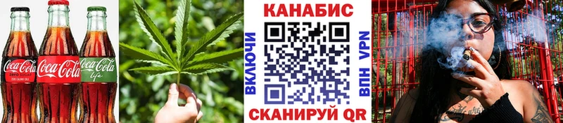 Печенье с ТГК конопля  KRAKEN сайт  Стерлитамак 