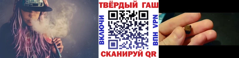 ГАШИШ Изолятор  купить наркотик  Стерлитамак 