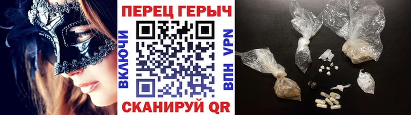 где купить наркоту  Стерлитамак  ГЕРОИН хмурый 