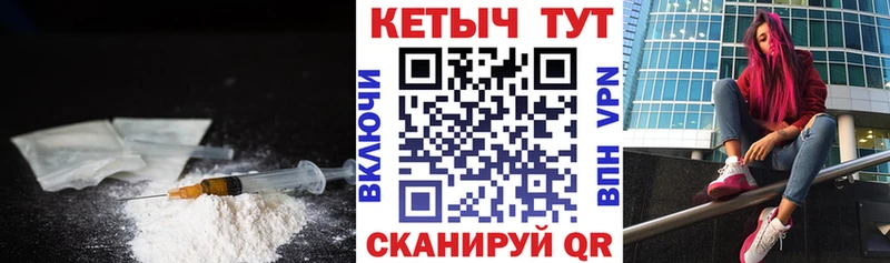 продажа наркотиков  сайты даркнета формула  КЕТАМИН ketamine  Стерлитамак 