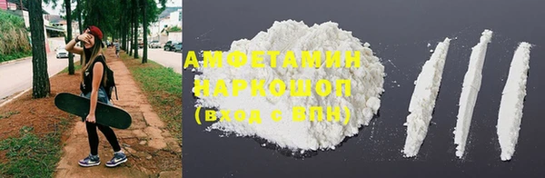 ALPHA-PVP Абдулино