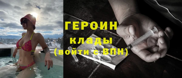 ALPHA-PVP Абдулино