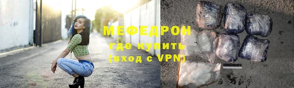 ALPHA-PVP Абдулино