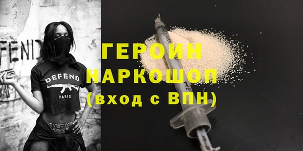 ALPHA-PVP Абдулино