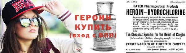 круглые Абаза
