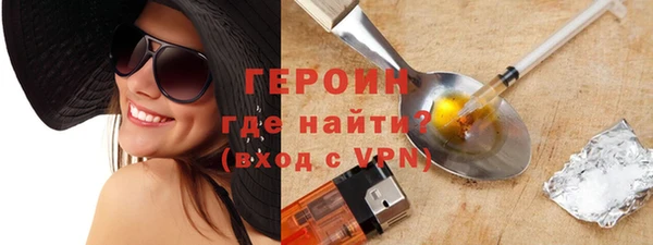 ALPHA-PVP Абдулино