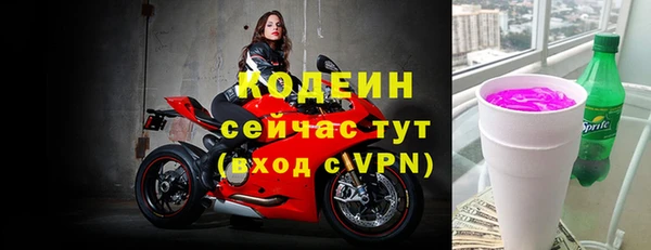 круглые Абаза