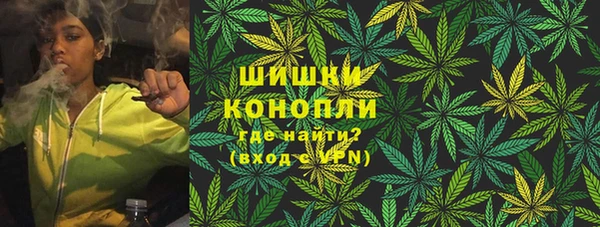 бутират Абинск