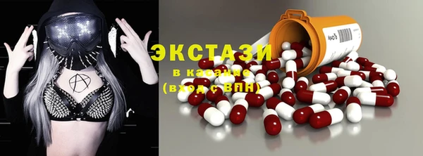 ALPHA-PVP Абдулино