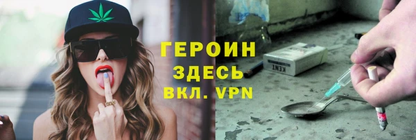 круглые Абаза