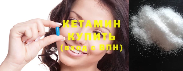 бутират Абинск