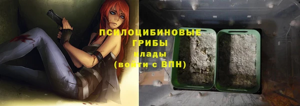 бутират Абинск