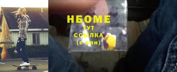 круглые Абаза