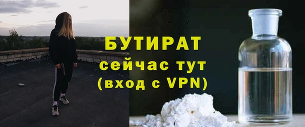 круглые Абаза