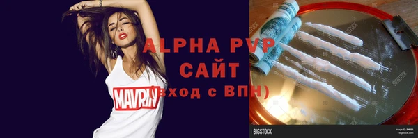 первитин Медвежьегорск