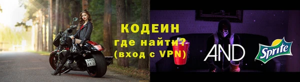 мефедрон мука Мегион