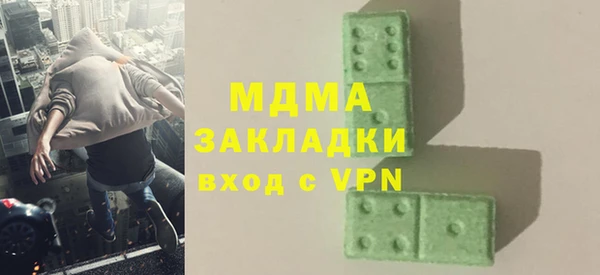 бутират Абинск