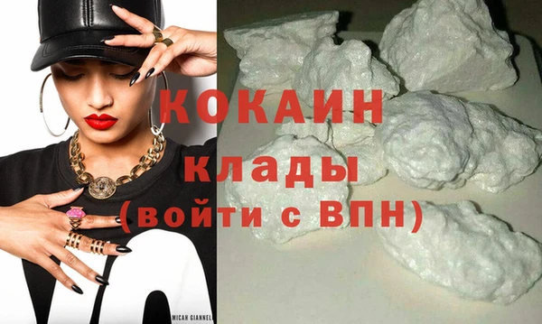 круглые Абаза