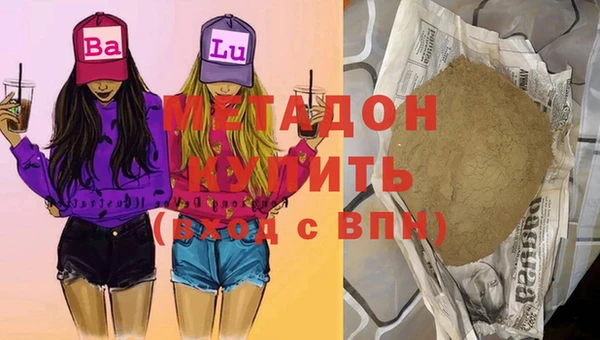 бутират Абинск