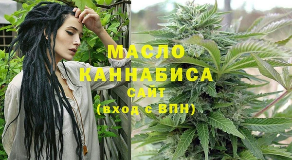 ALPHA-PVP Абдулино