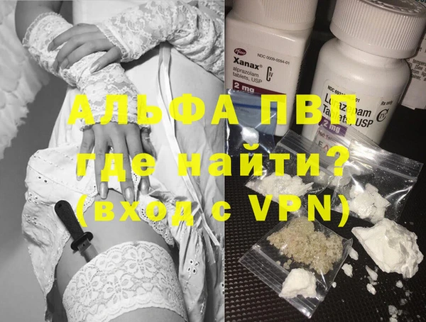 бутират Абинск