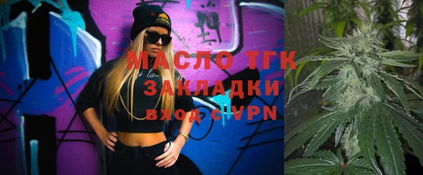 бутират Абинск