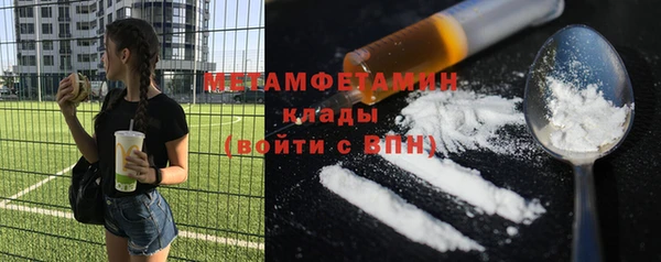ALPHA-PVP Абдулино