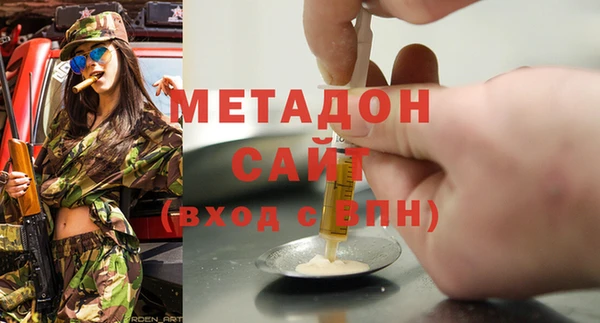 ALPHA-PVP Абдулино