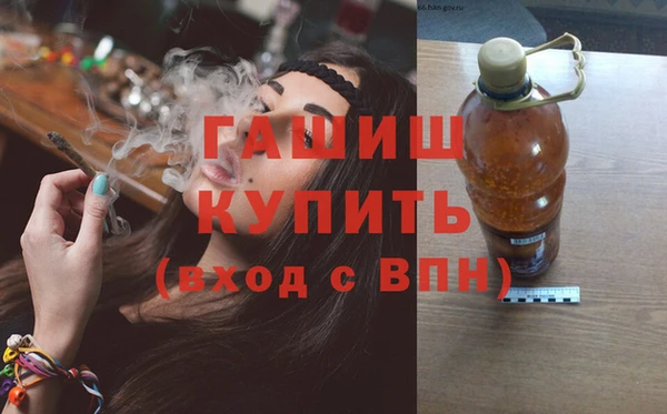 ALPHA-PVP Абдулино