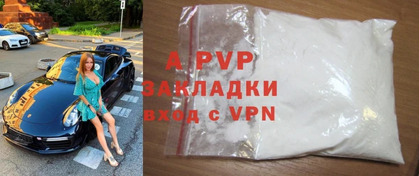 ALPHA-PVP Абдулино