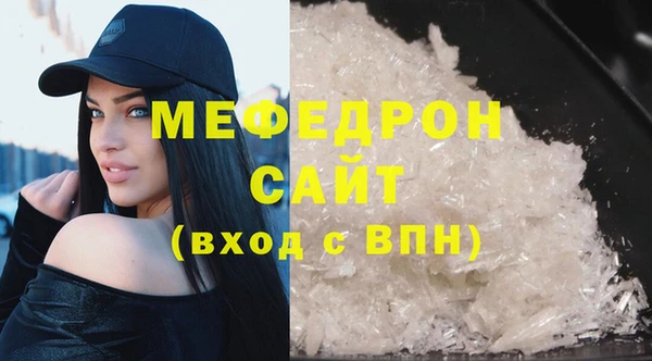 круглые Абаза