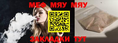наркотики Сланцы