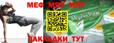 шишки Славянск-на-Кубани