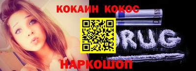 шишки Славянск-на-Кубани
