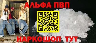 шишки Славянск-на-Кубани