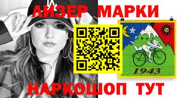наркотики Сланцы