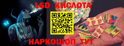 кокаин перу Старая Купавна