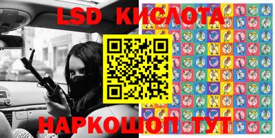 наркотики Сланцы