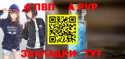 наркотики Сланцы