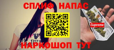 шишки Славянск-на-Кубани