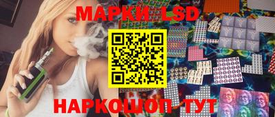 наркотики Сланцы