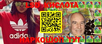 наркотики Сланцы