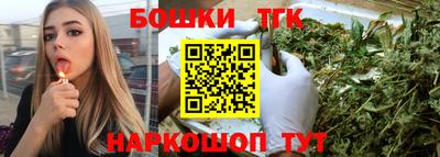 шишки Славянск-на-Кубани