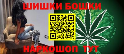 шишки Славянск-на-Кубани