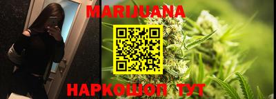 наркотики Сланцы