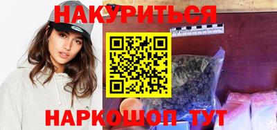 шишки Славянск-на-Кубани