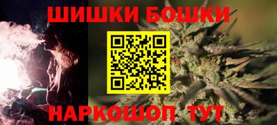 наркотики Сланцы