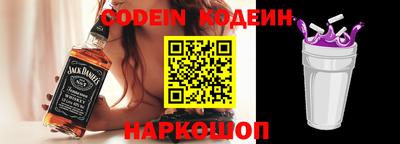 наркотики Сланцы